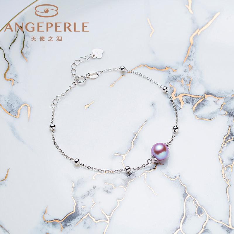 Starry Purple Pearl Bracelet ：8-9mm Freshwater S925 Silver (TSSZ139)