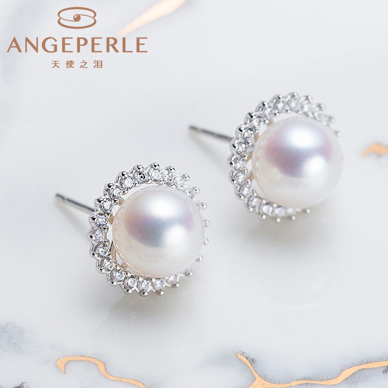 Sunflower Pearl Earrings ：8-9mm Freshwater S925 Silver (TSBJ026)