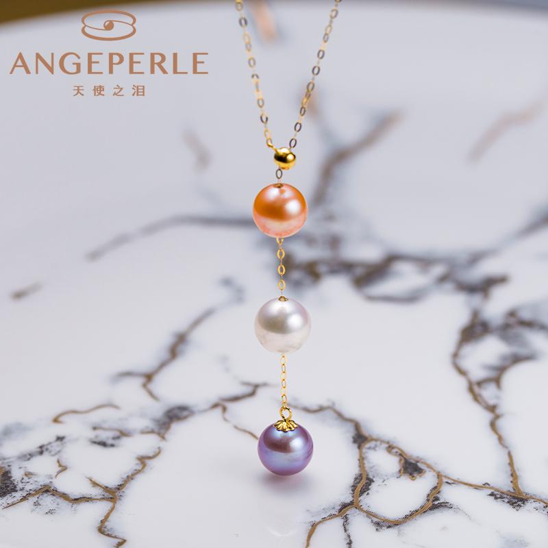 Three Lives Three Worlds Pearl Pendant Colorful Three Colors：7-8mm Freshwater 18K Gold (TS007)