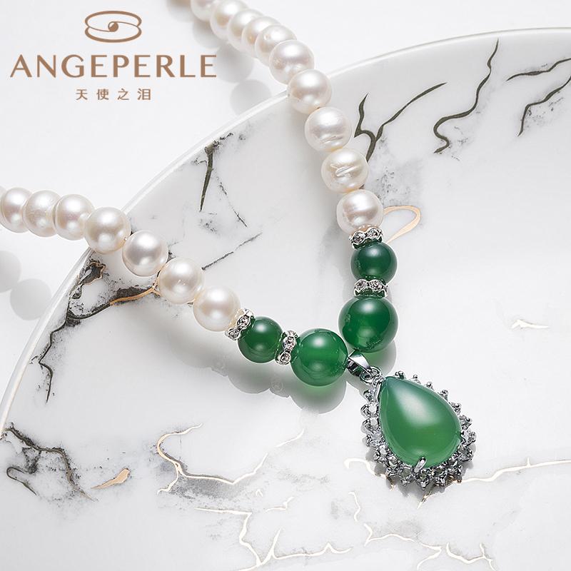 Green Chalcedony And Pearl Combination, Pearl Set For Necklace, Bracelet And Earrings: Necklace And Bracelet 7.5-8.5mm, Earrings 7-8mm Freshwater Alloy (TSZC004)