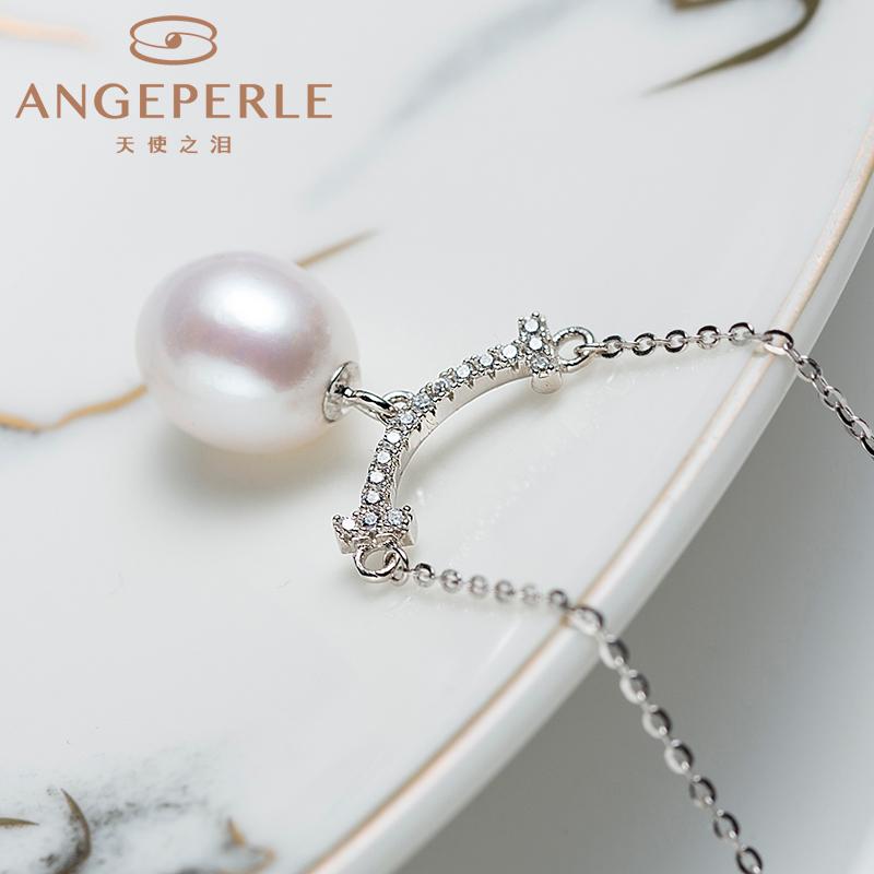 Smile Chain Pearl Pendant ：9-10mm Freshwater S925 Silver (TSSZ221)