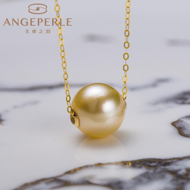 South Sea Golden Pearl LuLuTong Pendant: 10-11mm Seawater 18K Gold (TS099)