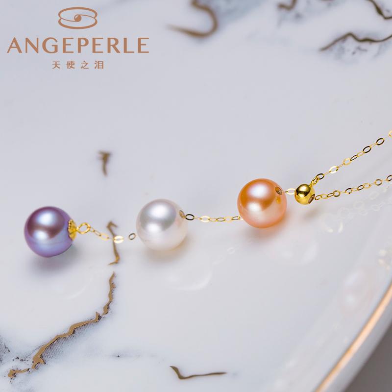 Three Lives Three Worlds Pearl Pendant Colorful Three Colors：7-8mm Freshwater 18K Gold (TS007)