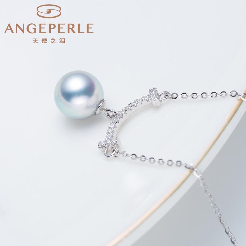 Akoya Madama Smile Pearl Pendant: 8-9mm Seawater S925 Silver (TSSZ591)