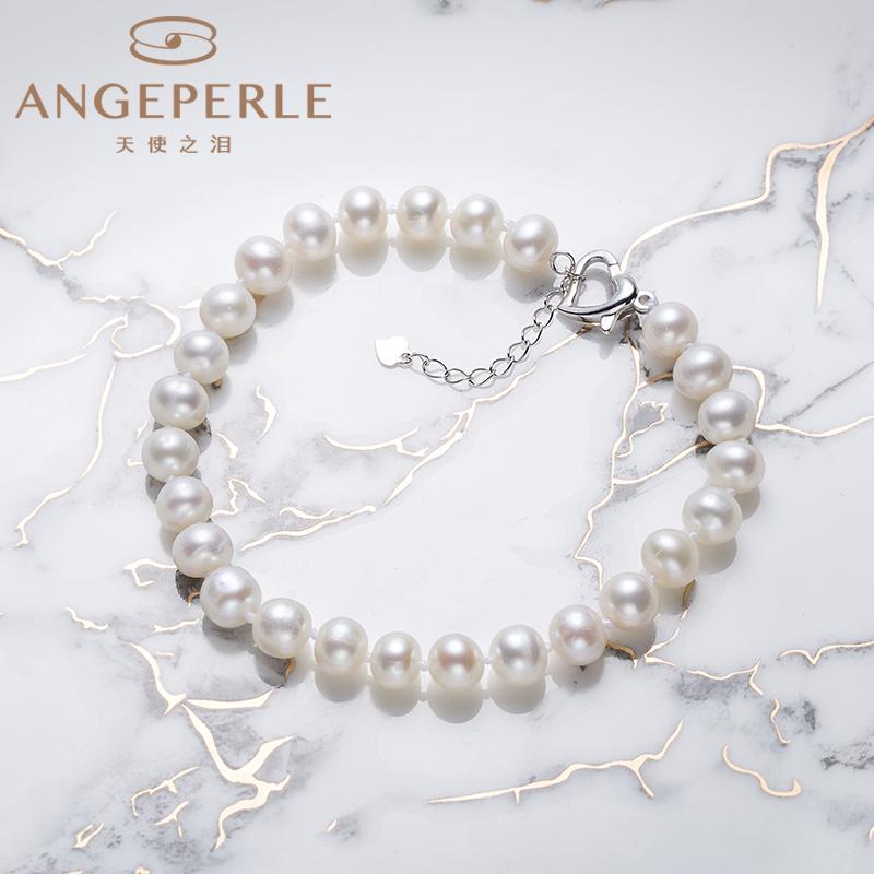 Versatile Everyday Pearl Three-Piece Set Necklace, Bracelet And Earrings: Necklace 8.5-9.5mm Bracelet 6.5-7.5mm Earrings 7.5-8.5mm Freshwater S925 Silver (TSZL115)