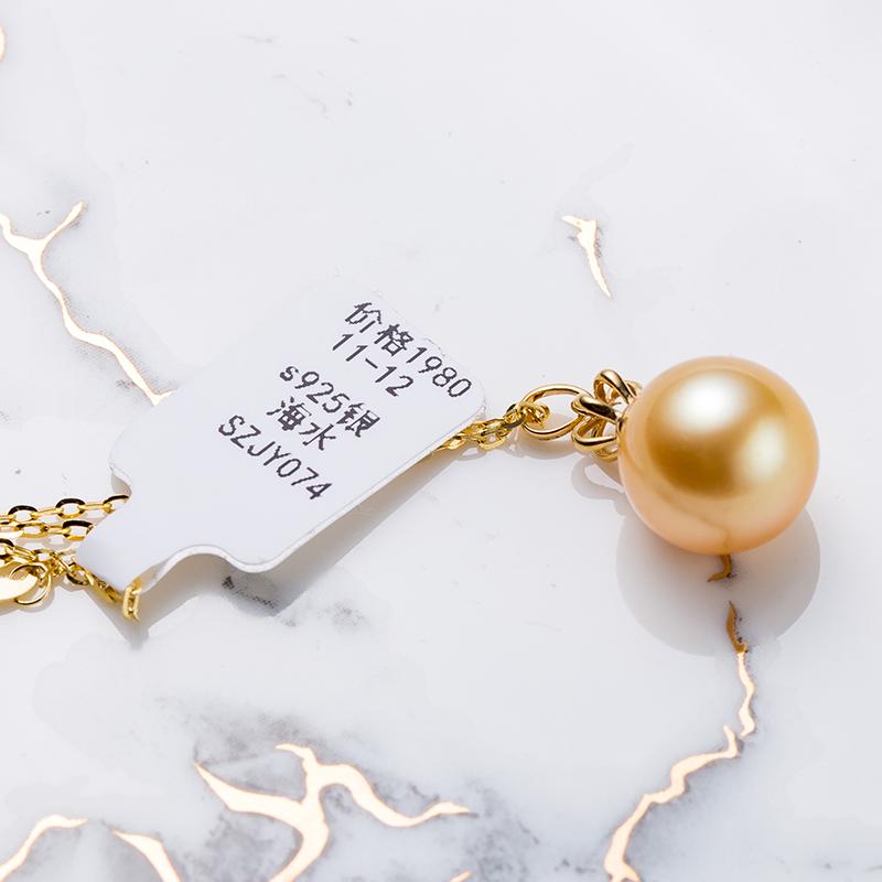 Crown Shape South Sea Golden Pearl Pendant Big Size High Quality: 11-12mm Seawater 18K Gold Clasp And Silver Chain (SZJY074)