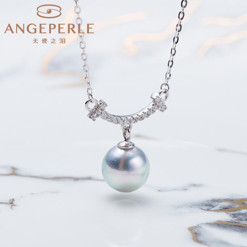 Akoya Madama Smile Pearl Pendant: 8-9mm Seawater S925 Silver (TSSZ591)