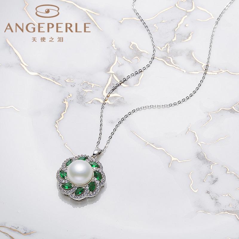 Gorgeous Emerald Green Pearl Pendant, Earrings And Ring, Pearl Set: Pendant 11-11.5mm, Earrings 9.5-10mm, Ring 10-10.5mm Freshwater Alloy (TDDW105)