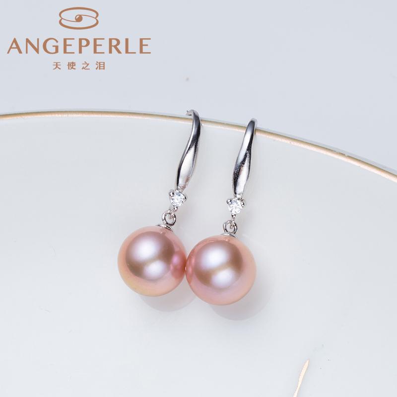 Edison Pearl Earring: 9-10mm Freshwater S925 Sliver(TSBJ020)