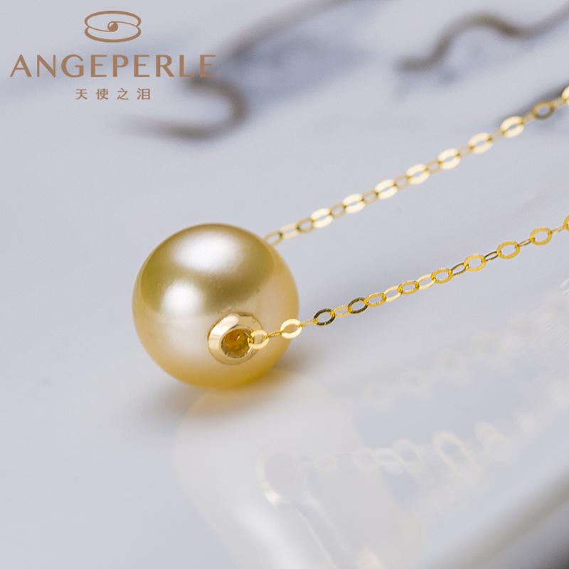 South Sea Golden Pearl LuLuTong Pendant: 10-11mm Seawater 18K Gold (TS099)