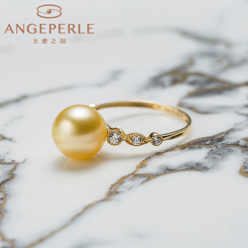 High Quality South Sea Golden Pearl Ring: 9-10mm Seawater 18K Gold (TSBA005)