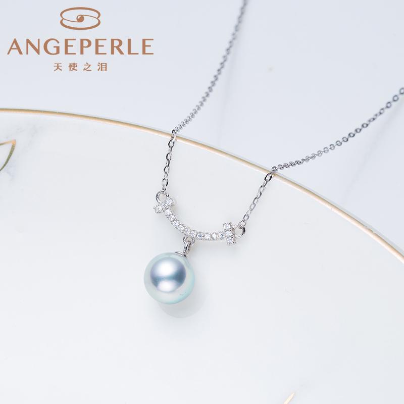 Akoya Madama Smile Pearl Pendant: 8-9mm Seawater S925 Silver (TSSZ591)