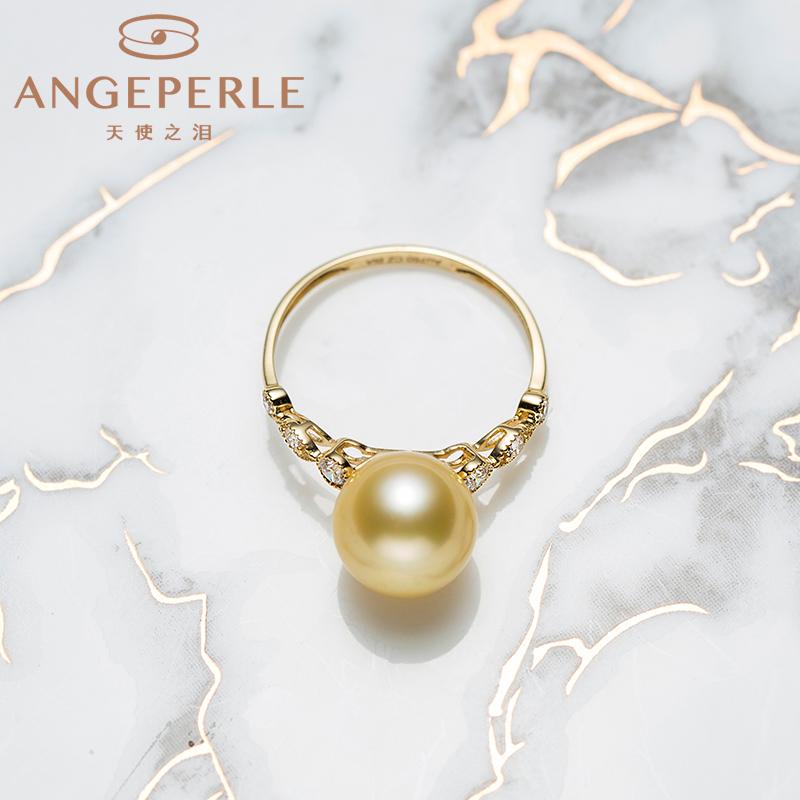 High Quality South Sea Golden Pearl Ring: 9-10mm Seawater 18K Gold (TSBA005)