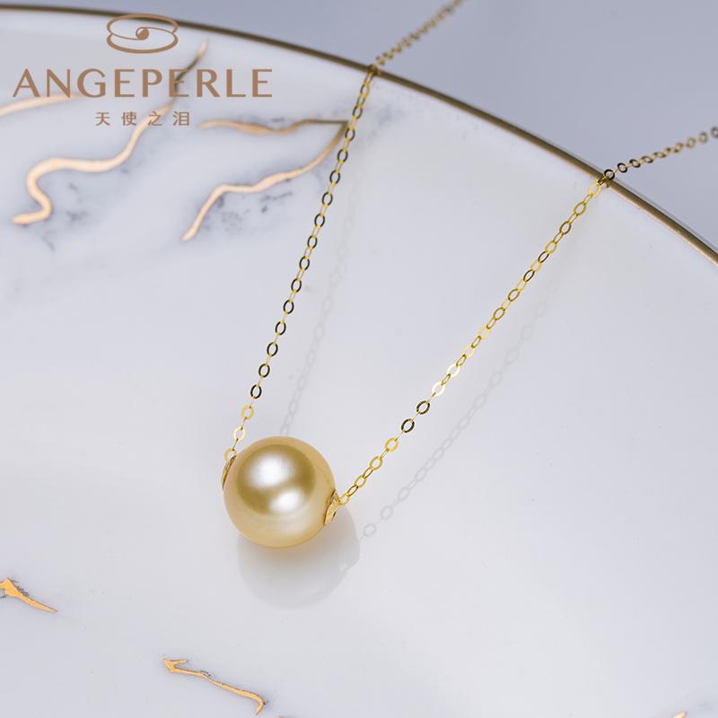 South Sea Golden Pearl LuLuTong Pendant: 10-11mm Seawater 18K Gold (TS099)