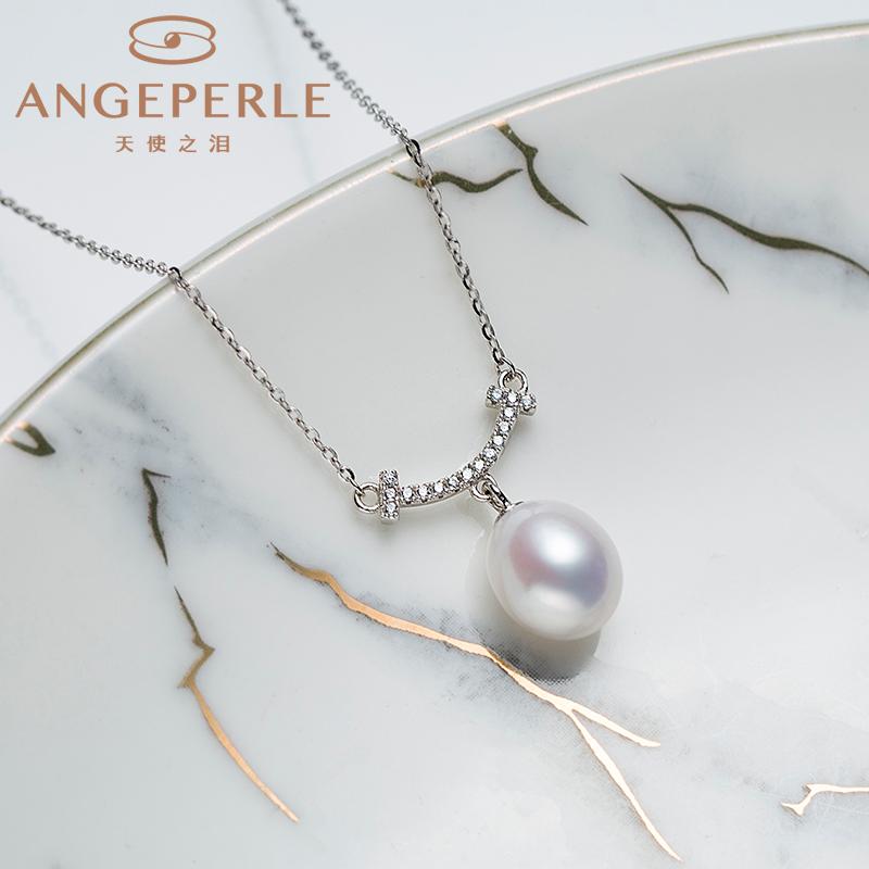 Smile Chain Pearl Pendant ：9-10mm Freshwater S925 Silver (TSSZ221)